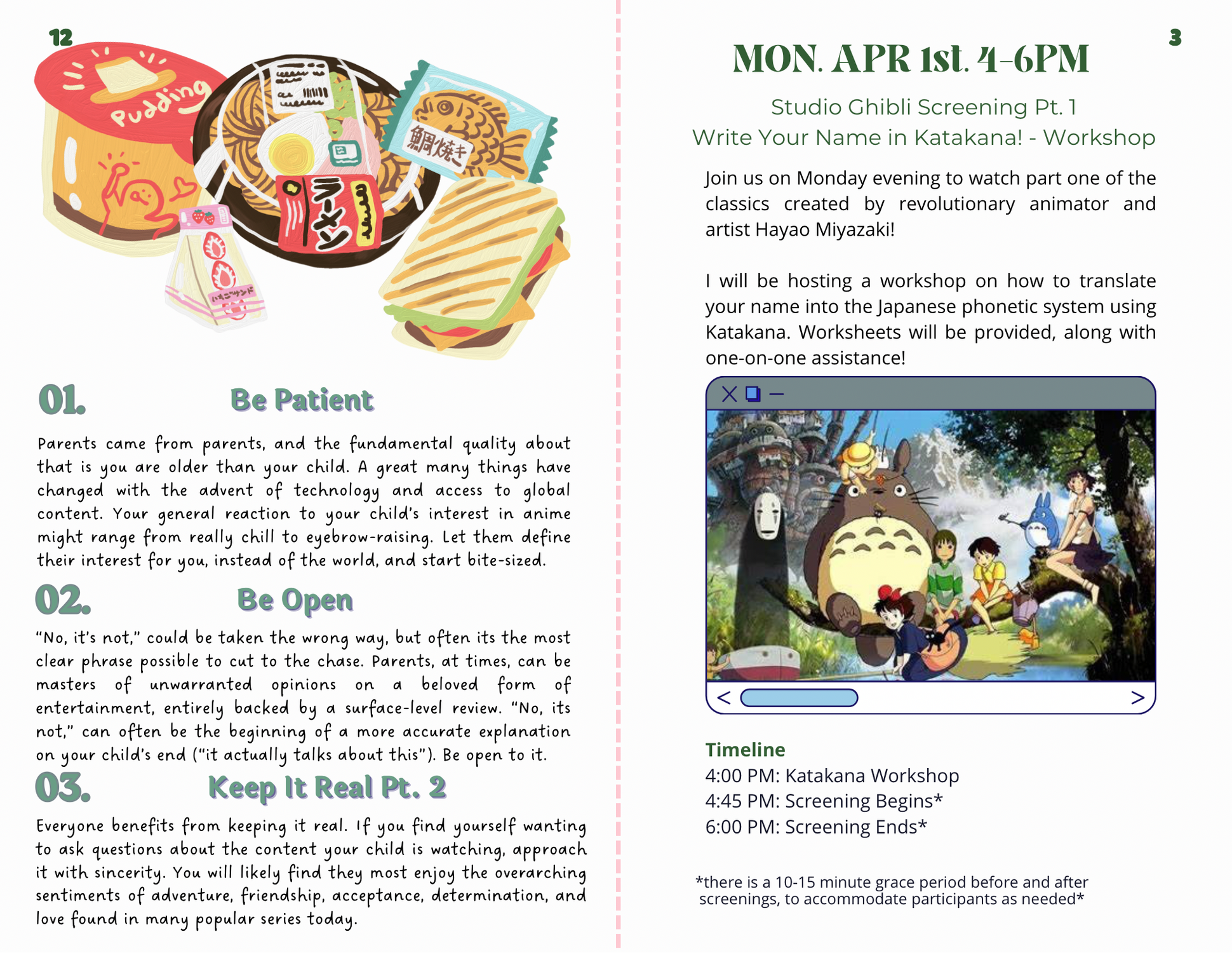 Anime &amp; All Brochure, 2024