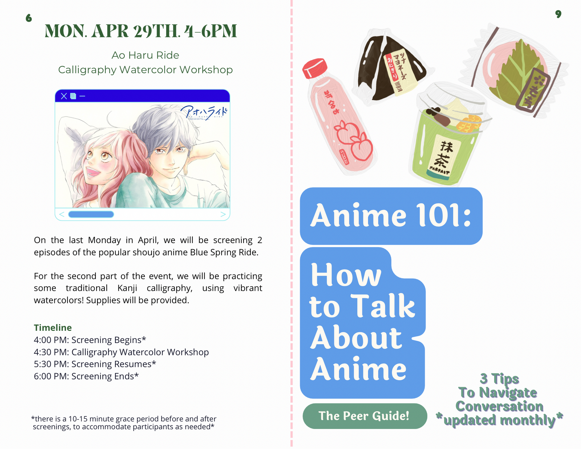 Anime &amp; All Brochure, 2024